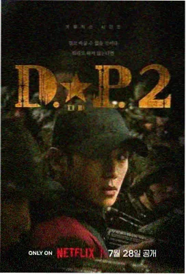 静默频率 犯罪推理剧集封面
