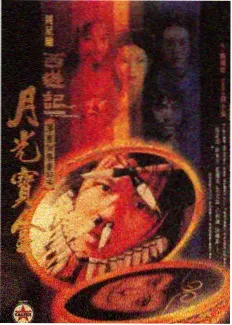 音乐舞台类型综艺图鉴